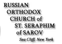 Russian Orthodox Church St. Seraphim of Sarov Sea Cliff, New York, Long Island